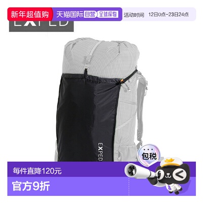 日本直邮EXPED Flash Pack Pocket (396525-B11) - 背包帆布背包