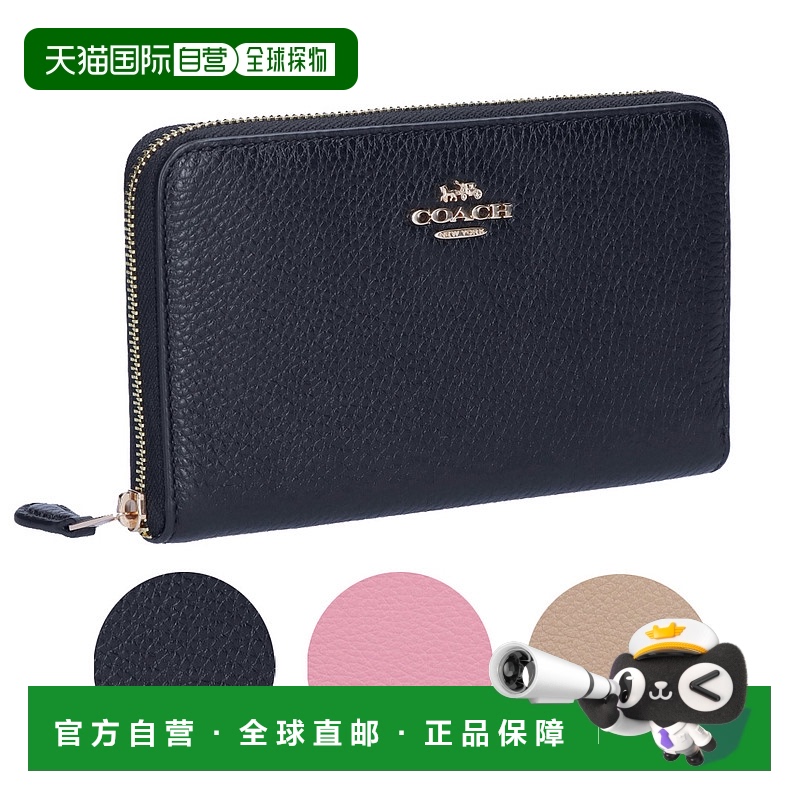 日本直邮coach品牌简约时尚通用钱包COACH C4124新款