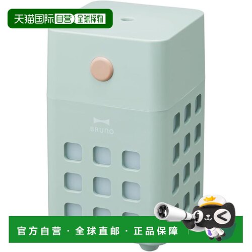 【日本直邮】Bruno声波充电个人加湿器 小型桌面蓝灰BDE057-BGY