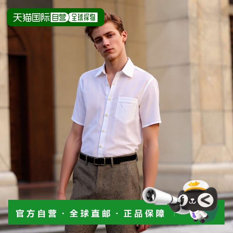 1h可退 香港直邮潮奢 Prada 普拉达 男士 短袖纽扣衬衫 UCS414SUM