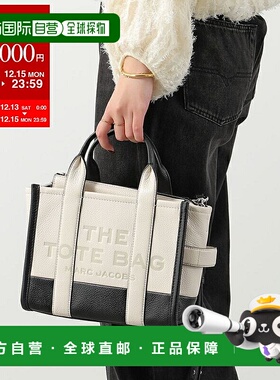 日本直邮MARC JACOBS 女士撞色小号皮革单肩包带品牌标志H006L01R