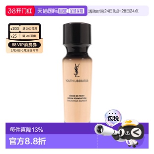 香港直邮YSL 圣罗兰 逆龄女神粉底液#B20 30ml正品