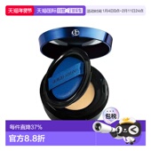 香港直邮阿玛尼大师造型气垫精华粉底 14g正品 SPF45