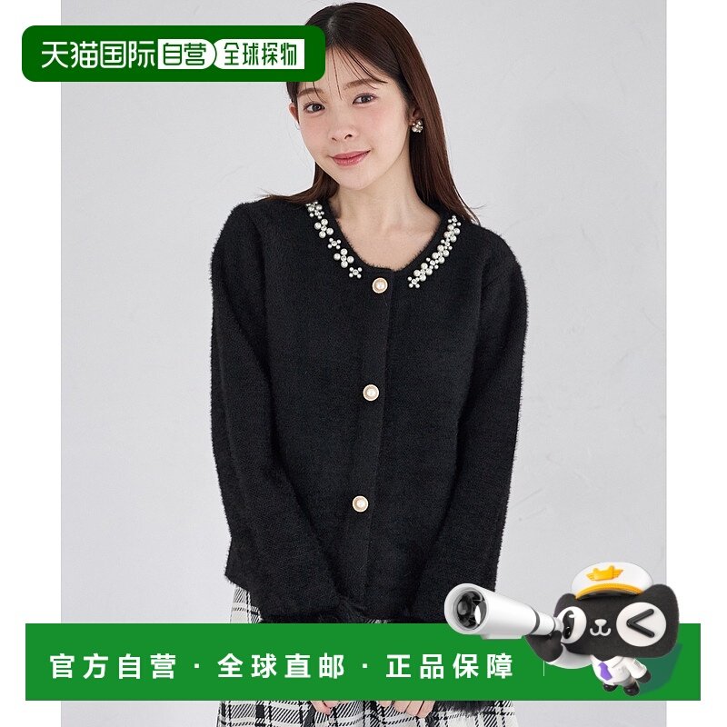 1h可退 日本直邮tocco closet 女装 珍珠钻饰毛绒仿皮领针织开衫