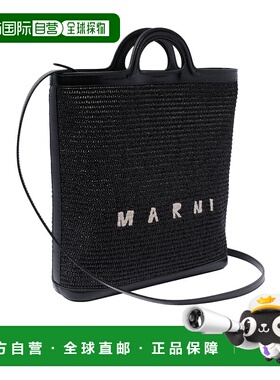 1h可退 香港直邮潮奢 Marni 玛尼 女士 徽标单肩包 SBMP0179Q0P38