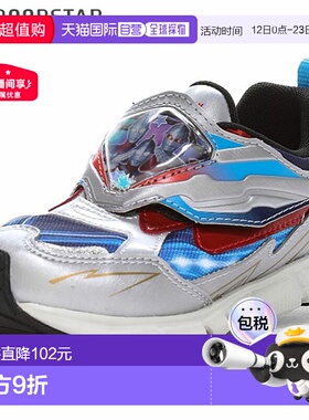 日本直邮MOONSTAR 儿童慢跑鞋青少年/儿童奥特曼 UT 156 银色奥特