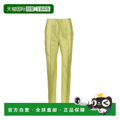 1h可退 香港直邮MaxMara 麦斯玛拉 女士 CITRON 真丝裤子 2416131