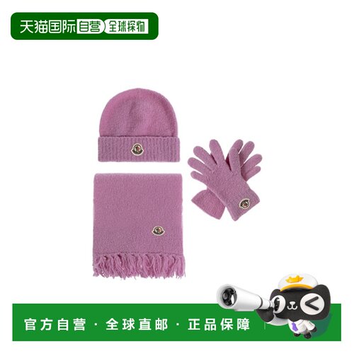 香港直邮MONCLER 男童帽子 L29543G00001M112551F AW2026