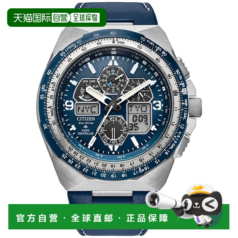 1h可退 【美国直邮】西铁城|Eco-Drive 男式计时码表 Promaster S