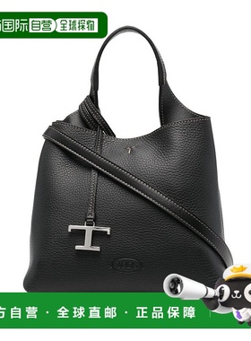香港直邮TOD'S 女士单肩包 XBWAPAA9100QNK999 CO 黑色 Tod'S Tim