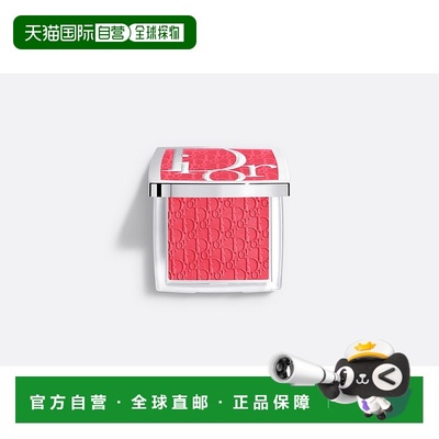 欧洲直邮Dior迪奥瑰色蕴采腮红015 樱桃红 显色自然细腻4.5g正品