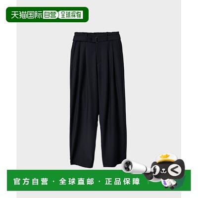 1h可退 日本直邮ATTACHMENT 男士特别定制款可洗羊毛锥形宽裤 264