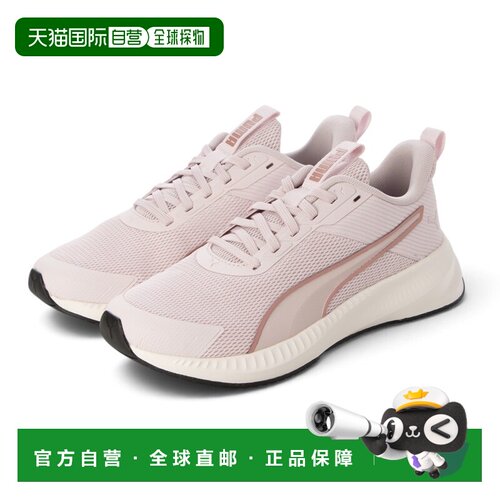 Puma 彪马 FLYER LITE 4 313499 粉色
