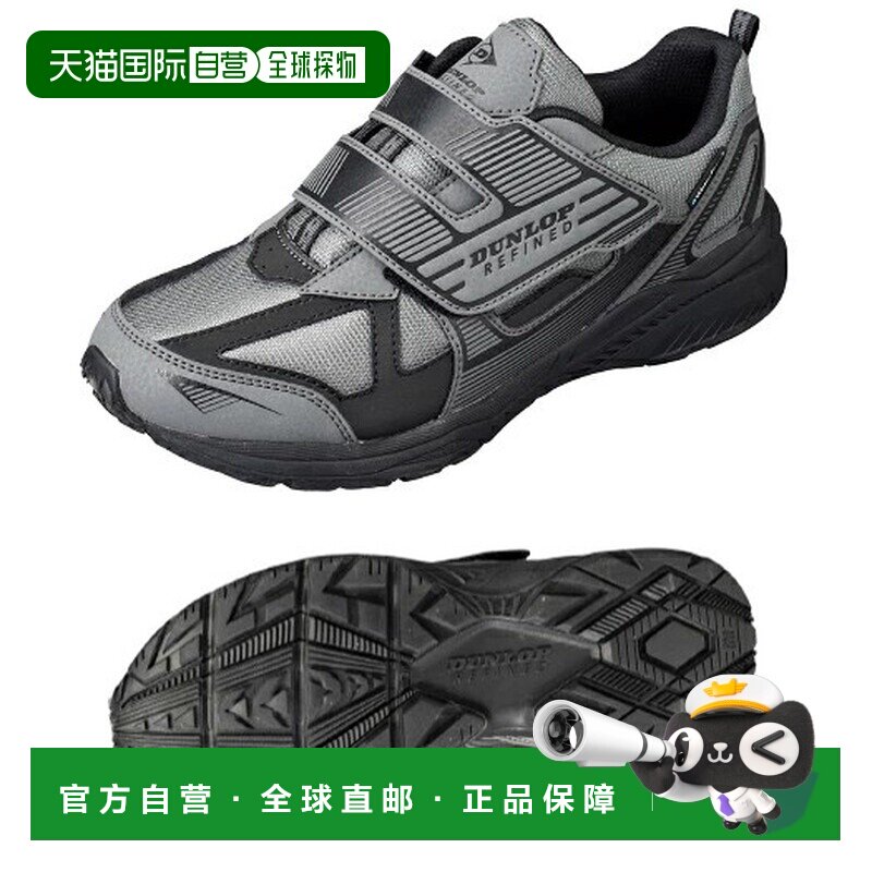 日本直邮DUNLOP REFINED 男士运动鞋 DM2018 M2018WP 宽楦4E 防水图片