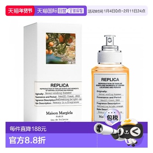 欧洲直邮梅森玛吉拉 MAISON MARGIELA 夏日无止境淡香水30Ml正品