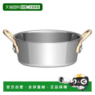 日本直邮Yukiwa厨房用品 铝合金双手柄深锅9cm无盖PPT8702户外