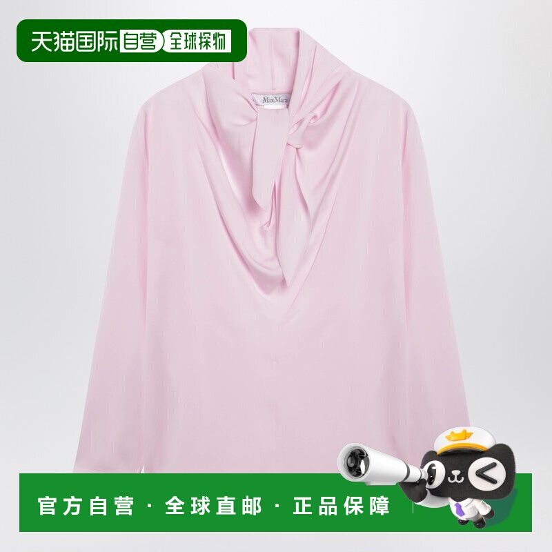 欧洲直邮MAX MARA 女士衬衫 MXMBADIASI074 SS2026 粉红色 Pink b图片