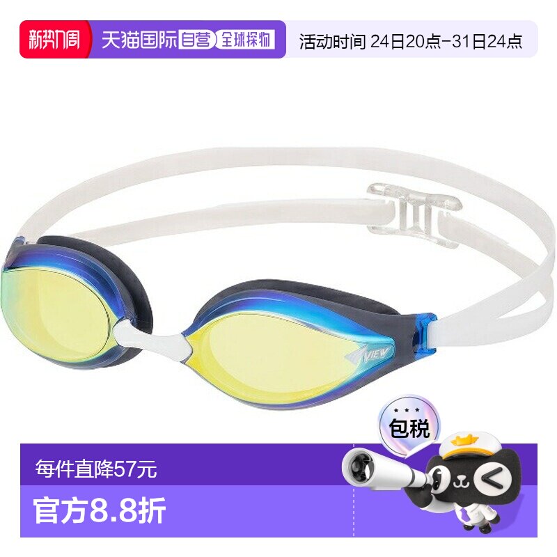 VIEW AILE 缓冲竞速泳镜 镜面型 游泳镜/通用 V240SAM-BL图片