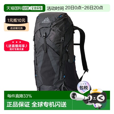 日本直邮Gregory Paragon帕拉贡系列男女背包登山包