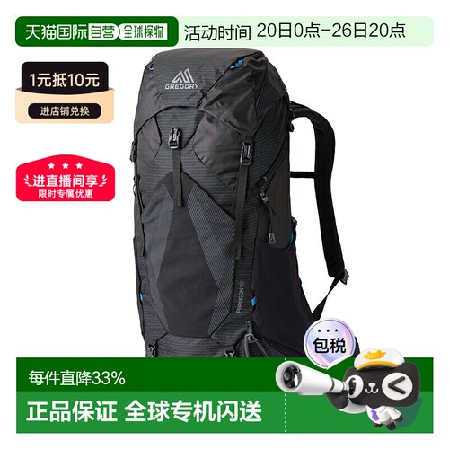 日本直邮Gregory Paragon帕拉贡系列男女背包登山包