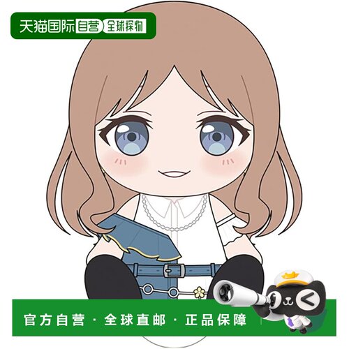 BanG Dream 长崎 Soyo MyGO 毛绒玩具