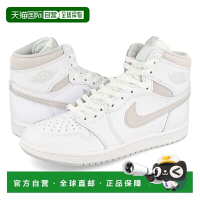 日本直邮NIKE耐克男女同款板鞋BQ4422-100