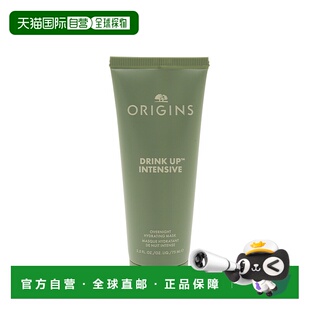 香港直邮Origins悦木之源一饮而尽夜间睡眠面膜 75ml正品
