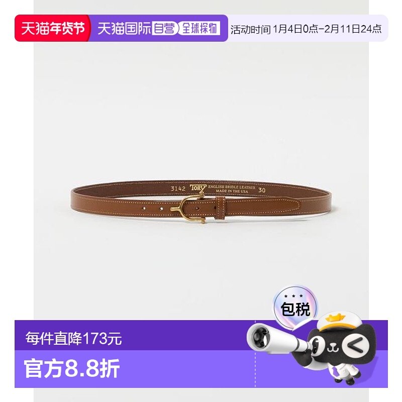 1h可退 日本直邮green label relaxing  TORY LEATHER 皮带腰带,运动包/户外包/配件,腰带,淘宝优惠券,粉丝福利购,淘宝优惠卷