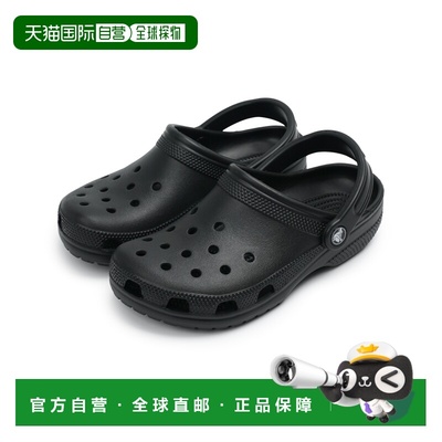 自营 Crocs卡骆驰Classic clog经典沙滩洞洞鞋2cm 10001-001