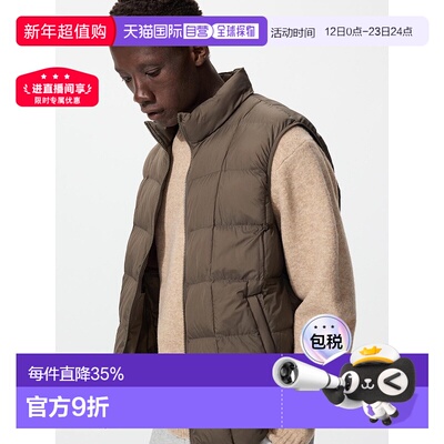 日本直邮Uniqlo Pufftech 优衣库 保暖背心478270