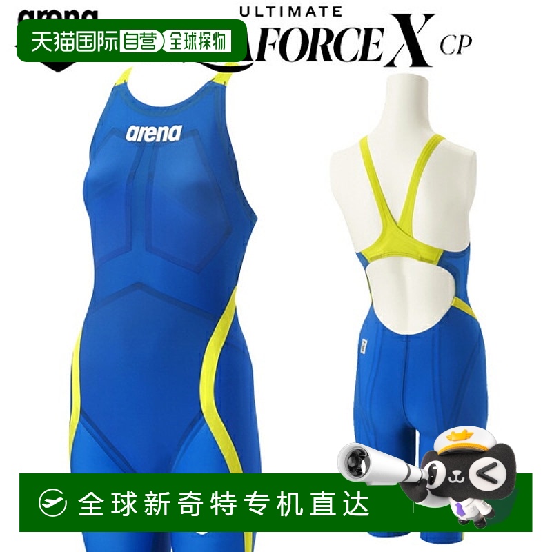 日本直邮Arena 女士竞赛泳衣 Ultimate Aqua Force X CP 半罩杯平