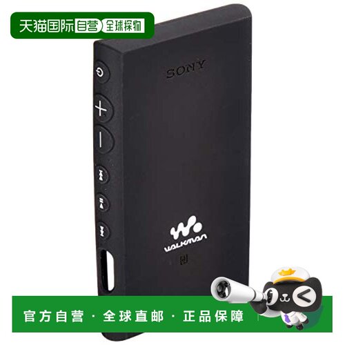 【日本直邮】索尼高解析度音乐播放器NW-A100系列专用硅胶保护壳