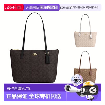 美国直邮coach蔻驰 Fiona经典老花手提包大容量托特包CBT18