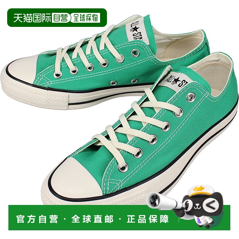 日本直邮匡威运动鞋 All Star Burnt Colors OX ALL STAR BURNTCO