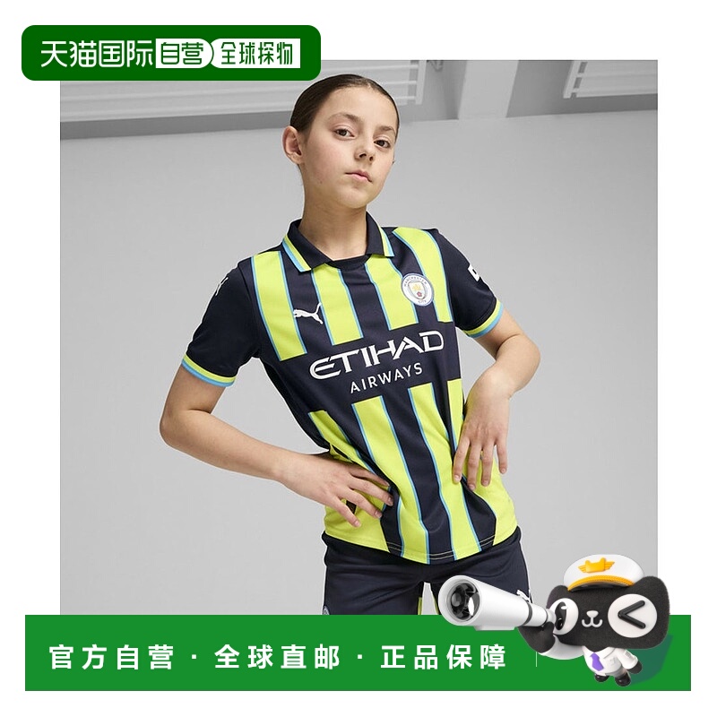日本直邮 Manchester City FC 2024-2025客场复刻版儿童短袖队服