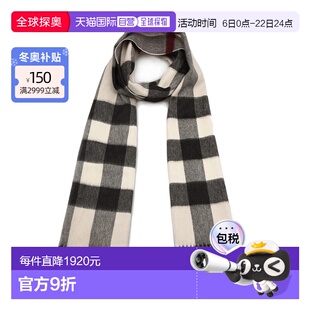 香港直邮BURBERRY 女士围巾 3786939 CO 花色 Check Scarf配饰