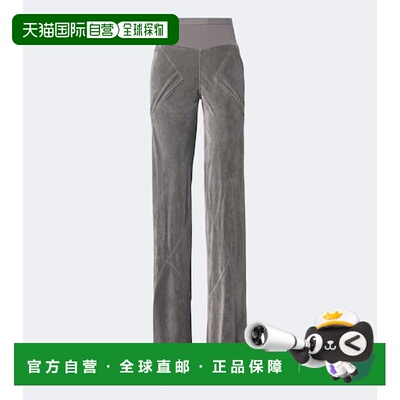 香港直邮rickowens瑞克 欧文斯Bias女士长裤 【付后1h可退】