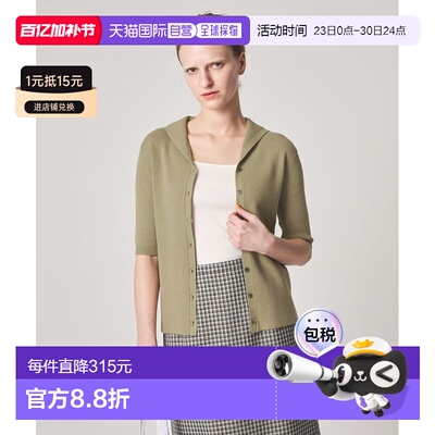 日本直邮Steven Alan 女士 修身半袖开衫 麻棉混纺 sailor领 8218