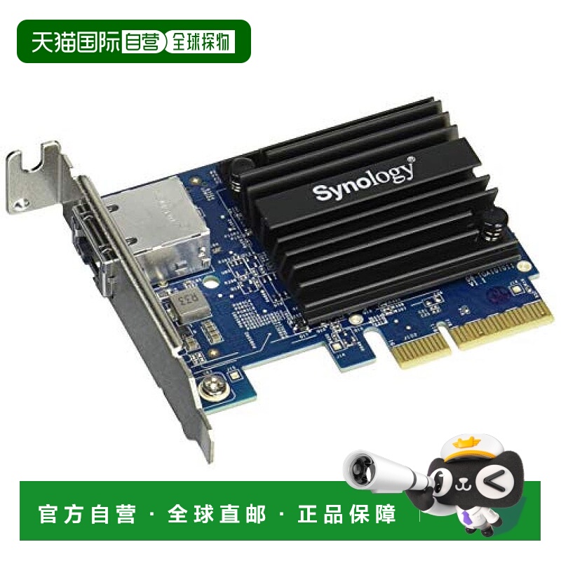 【日本直邮】 群晖 E10G18-T1【10GbE/RJ-45/单口/群晖扩展网卡】