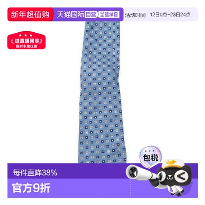 1h可退 香港直邮zegna 杰尼亚 男士 傑尼亞印花領帶 Z2D04TA21P8