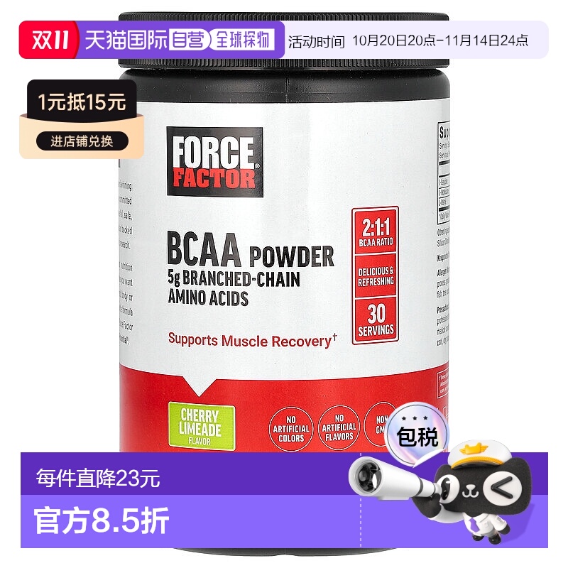 香港直邮Force Factor,BCAA 粉,樱桃青柠味,7.1 盎司(201 克)