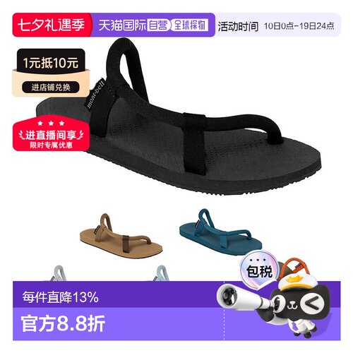 1h可退 Montbell户外溯溪凉鞋沙滩鞋男女情侣款海边拖鞋