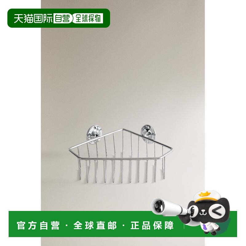 日本直邮Zara银色角落淋浴架