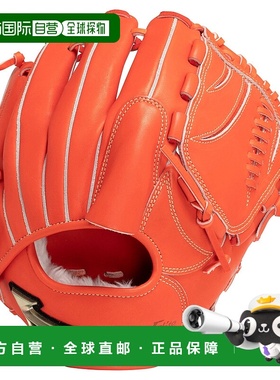 日本直邮 Mizuno GE Hselection SIGNA FF 野球软式手套 1AJGR296