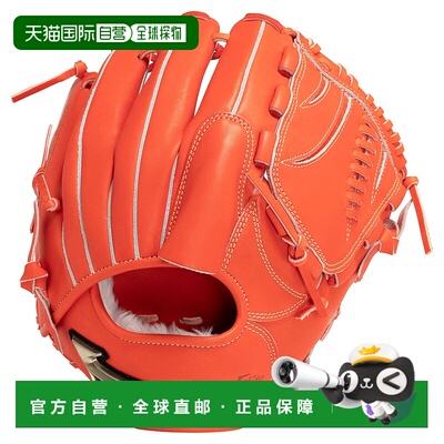 日本直邮 Mizuno GE Hselection SIGNA FF 野球软式手套 1AJGR296