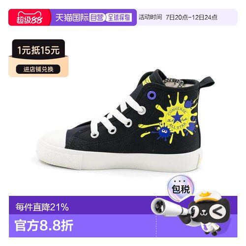 日本直邮日潮 Converse匡威Splatoon3 拉链款高帮儿童帆布鞋