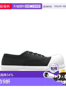 香港直邮Marni 系带低帮运动鞋 SNZW019600P8267