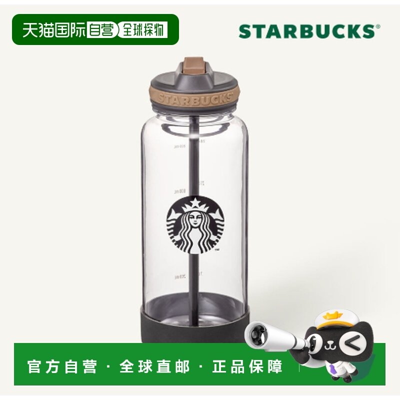 韩国直邮Starbucks星巴克25年新款水杯简约杯子办公杯便携946ml