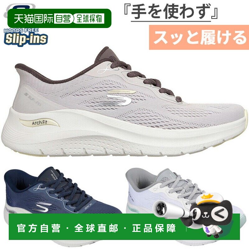 日本直邮SKECHERS 运动鞋 无鞋带 记忆棉 海军蓝斯凯奇女鞋休闲鞋