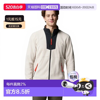 香港直邮COLUMBIA Sequoia Grove™ 全拉链抓绒衣 男士夹克户外
